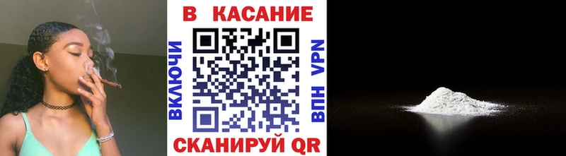 Наркошоп купить ГАШ A-PVP Мефедрон Михайловка