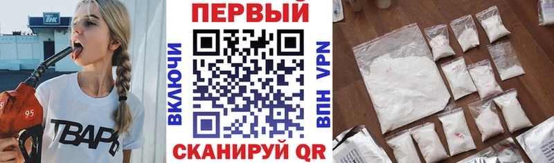 Купить где  Михайловка  АМФ Premium 