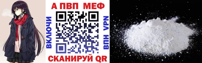 Купить где  Михайловка  Alfa_PVP мука 