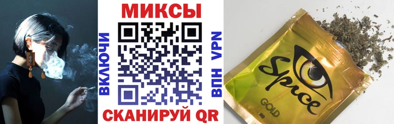 Купить  Михайловка  БУТИРАТ буратино 