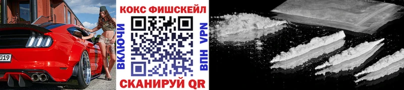 COCAIN 99%  Купить  Михайловка 