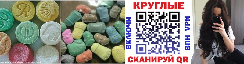 Купить закладки Михайловка Экстази бентли