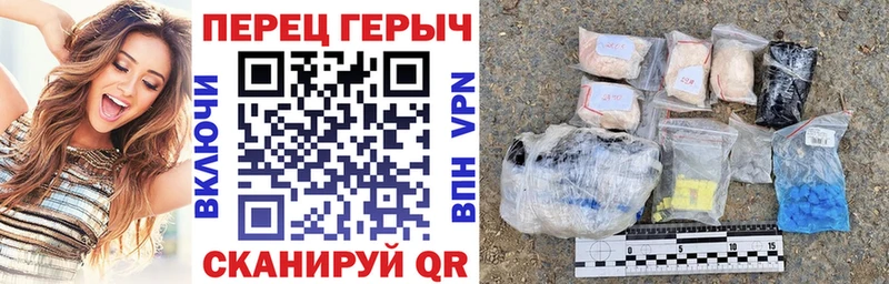 Купить где  Михайловка  ГЕРОИН герыч 