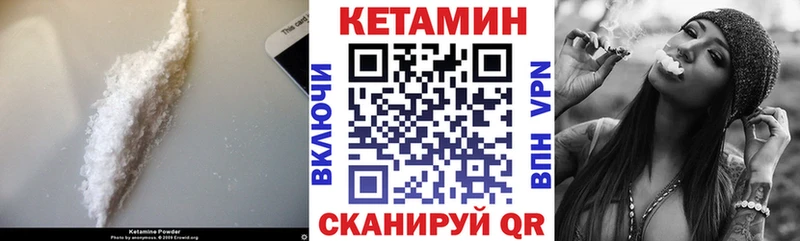 Кетамин ketamine Купить Михайловка
