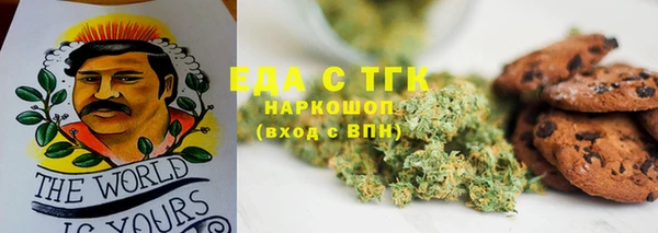мефедрон VHQ Зерноград