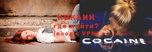мяу мяу мука Зеленодольск