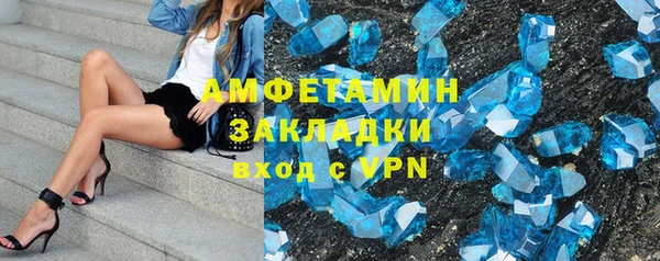 мяу мяу мука Зеленодольск