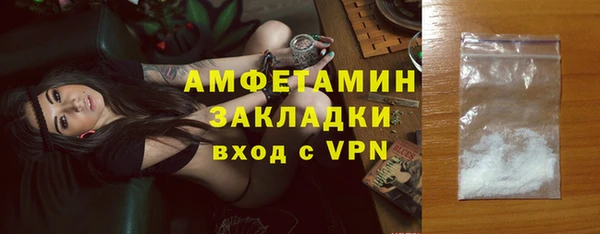мефедрон VHQ Зерноград