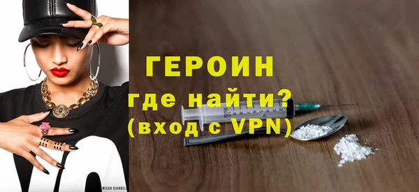 мефедрон VHQ Зерноград