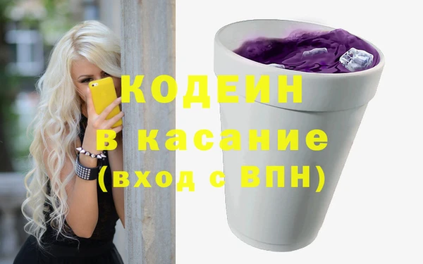 мефедрон VHQ Зерноград