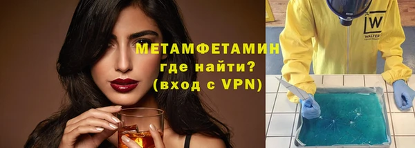 мефедрон VHQ Зерноград