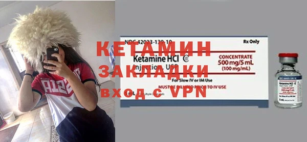 мефедрон VHQ Зерноград