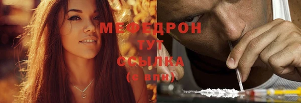 мефедрон VHQ Зерноград
