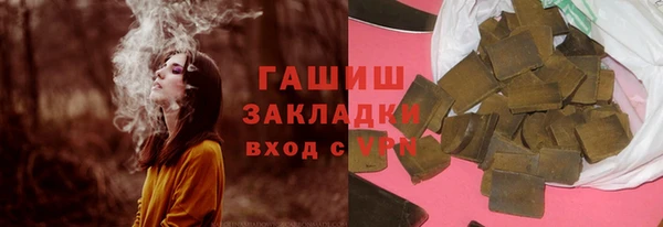 мяу мяу мука Зеленодольск