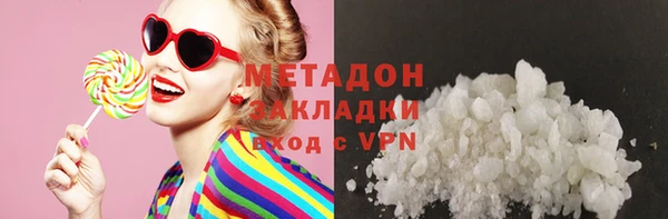 мяу мяу мука Зеленодольск