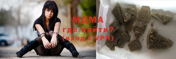 мефедрон VHQ Зерноград