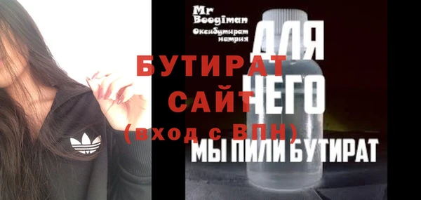 мяу мяу мука Зеленодольск