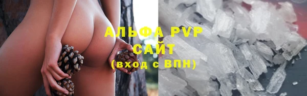 мефедрон VHQ Зерноград