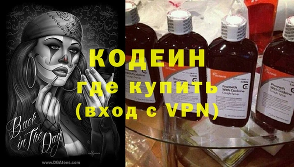 мяу мяу мука Зеленодольск