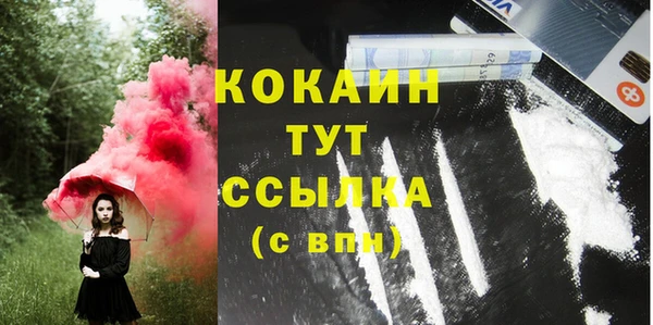 мяу мяу мука Зеленодольск