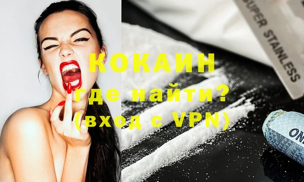 мефедрон VHQ Зерноград