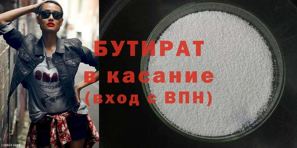 мефедрон VHQ Зерноград