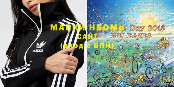 мяу мяу мука Зеленодольск