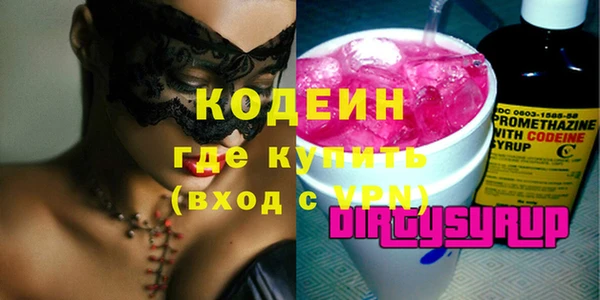 мяу мяу мука Зеленодольск
