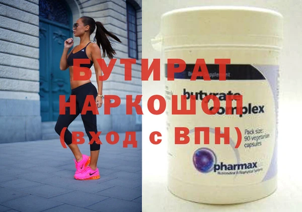 мефедрон VHQ Зерноград