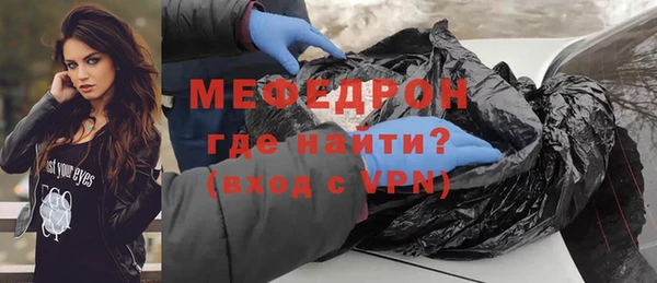 мяу мяу мука Зеленодольск