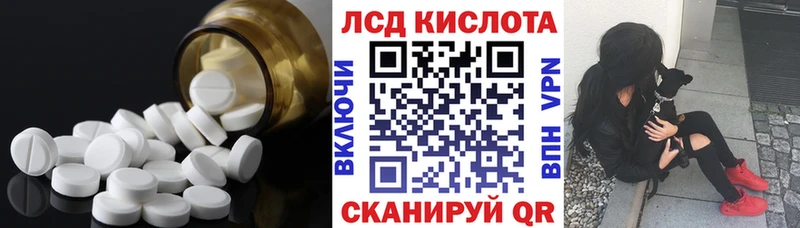 Купить закладки  Михайловка  Лсд 25 экстази кислота 