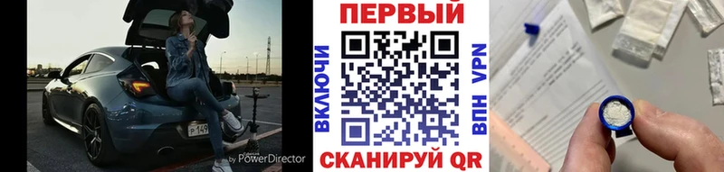 МЕТАМФЕТАМИН винт  Купить  Михайловка 